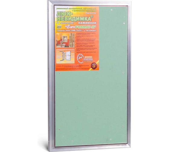 Изображение товара Люк под плитку практика евроформат Люкипрактика АТР 40/70