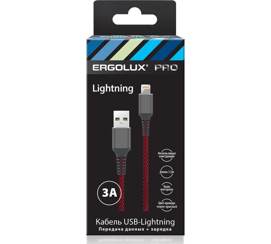 Изображение товара Кабель Ergolux Elx-cdc09-c43 usb-lightning, 3а, 1,5м, черный-красный, ткань, зарядка+пд, коробка 15310