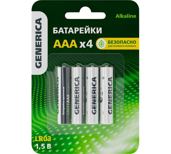 Изображение товара Батарейка GENERICA щелочная, alkaline, lr03/aaa (4шт/блистер) ABT-LR03-ST-L04-G