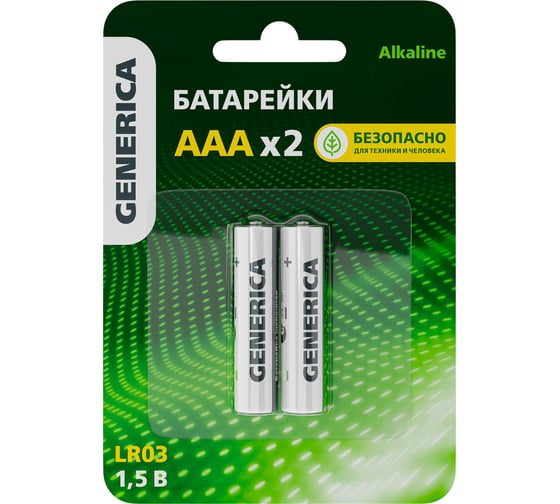 Изображение товара Батарейка GENERICA щелочная, alkaline, lr03/aaa (2шт/блистер) ABT-LR03-ST-L02-G