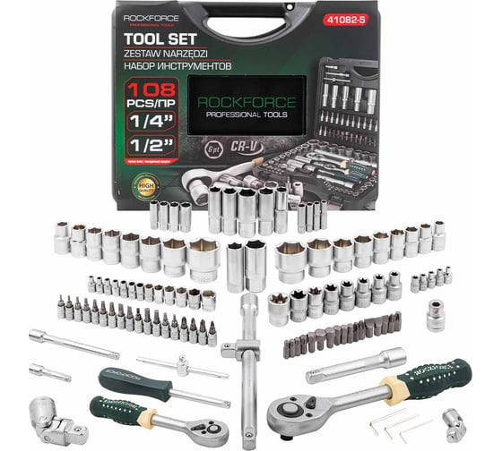 Изображение товара Набор инструментов Rockforce 1/2, 1/4DR 6-гранных, 108 предметов RF-41082-5(4282)