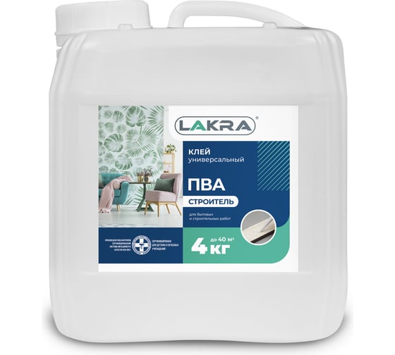 Изображение товара Универсальный клей ПВА Лакра Строитель 4 кг 90001343008