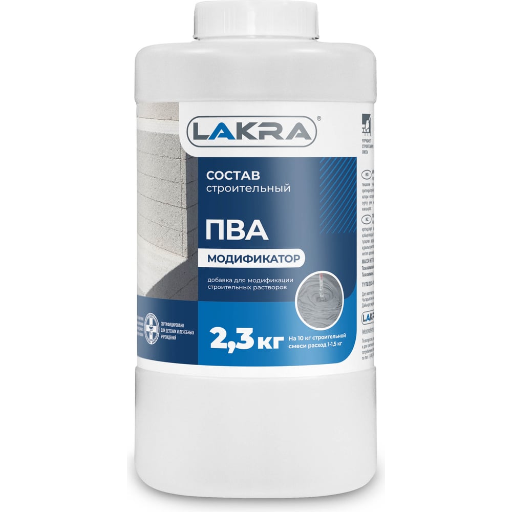Изображение товара Строительный состав Лакра Модификатор 2,3 кг для склеивания