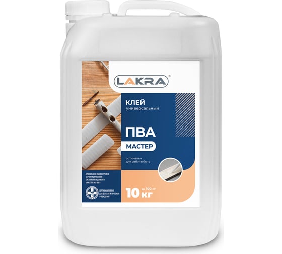 Изображение товара Универсальный клей ПВА Лакра Мастер 10 кг 90001343000