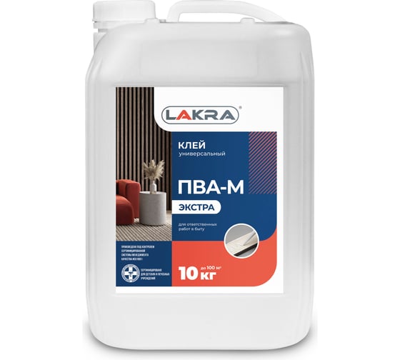 Изображение товара Универсальный клей ПВА-М Лакра Экстра канистра 10 кг 90001342943