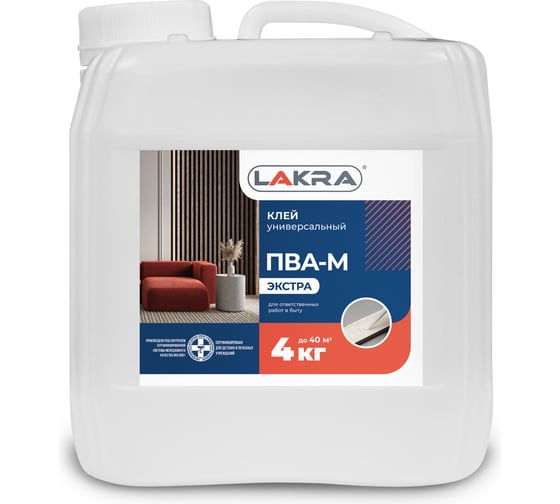 Изображение товара Универсальный клей ПВА-М Лакра Экстра 4 кг 90001342941