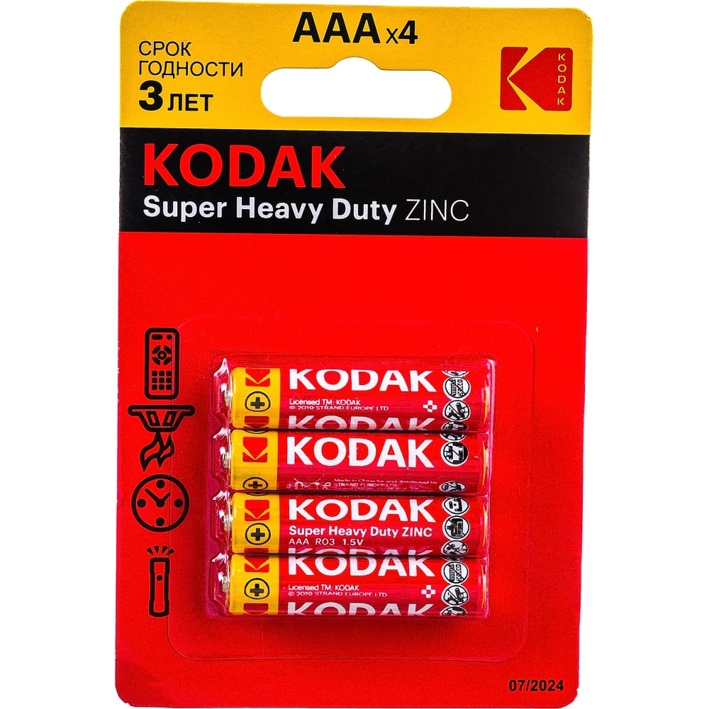 Солевая батарейка KODAK батарейка солевая rexant аа r6 proconnect 1 5 в 4 шт термопленка
