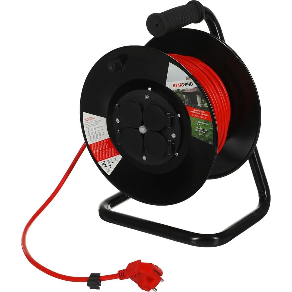 Изображение товара Силовой удлинитель STARWIND ST-PSR4.40/G-16 3x2.0 кв.мм, 4 розетки, 40м, ПВС, 16A, катушка, оранжевый 1781486