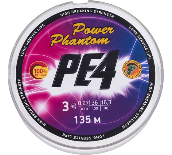 Изображение товара Шнур Power Phantom PE4, 135 м, зеленый, 3, 0.27 мм, 16,3кг PPPE4G13530
