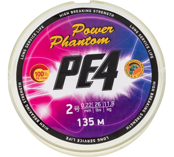 Изображение товара Шнур Power Phantom PE4, 135 м, флуоресцентный желтый, 2, 0.22 мм, 11,8кг PPPE4Y13520