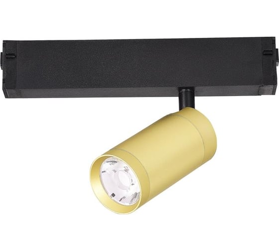 Изображение товара Трековый светильник ST luce smart, золотистый, led, 1x10w, 2700k-6000k, 535lm, d40xh90, 220v, ST660.296.10