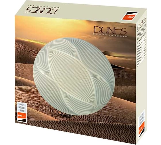 Изображение товара Светильник Jazzway декоративный PPB DUNES 60w 4000K IP20 D480х80 5049512