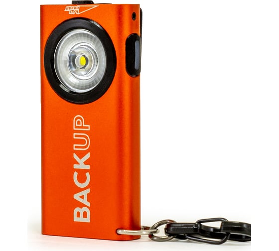 Изображение товара Фонарь ЯРКИЙ ЛУЧ XS-400 BACKUP 400лм, 4 режима, клипса/карабин/2 магнита, Li-Ion 300mAh 4606400106807