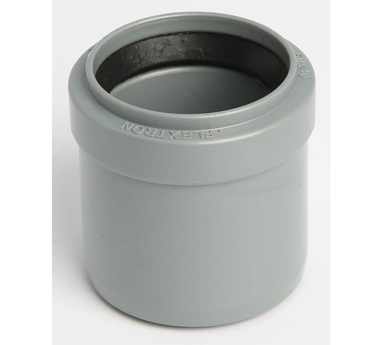 Изображение товара Переход для внутренней канализации Flextron короткий d 50/40 мм 148076