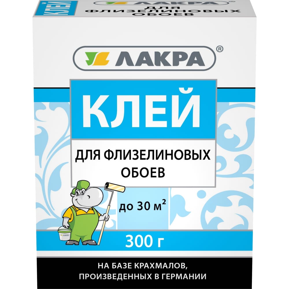 Клей для флизелиновых обоев ЛАКРА клей для флизелиновых обоев русские узоры 200 г 4 5 рулонов картонная коробка 00090