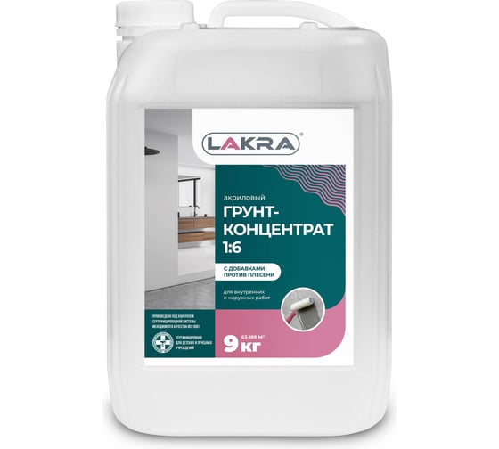 Изображение товара Грунт-концентрат Лакра 9 кг 90001750597