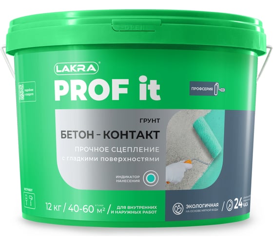 Изображение товара Грунт бетон-контакт Лакра PROF IT 12 кг Лк-00008170