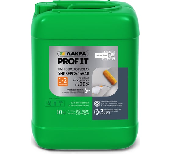 Изображение товара Акриловый универсальный грунт Лакра PROF IT 10 кг Лк-00008173