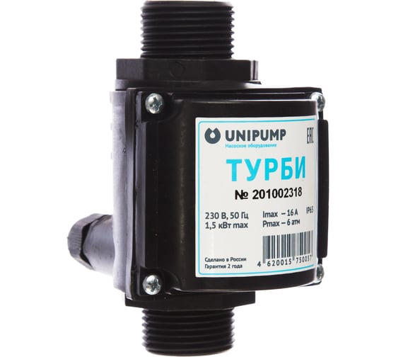 Изображение товара Блок управления насосом ТУРБИ Unipump 17748