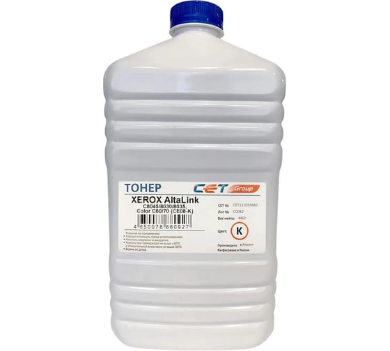 Изображение товара Тонер CET CE08-K 111039660 черный, 660 г, XEROX AltaLink C8045/8030/8035, Color C60/70 1827390