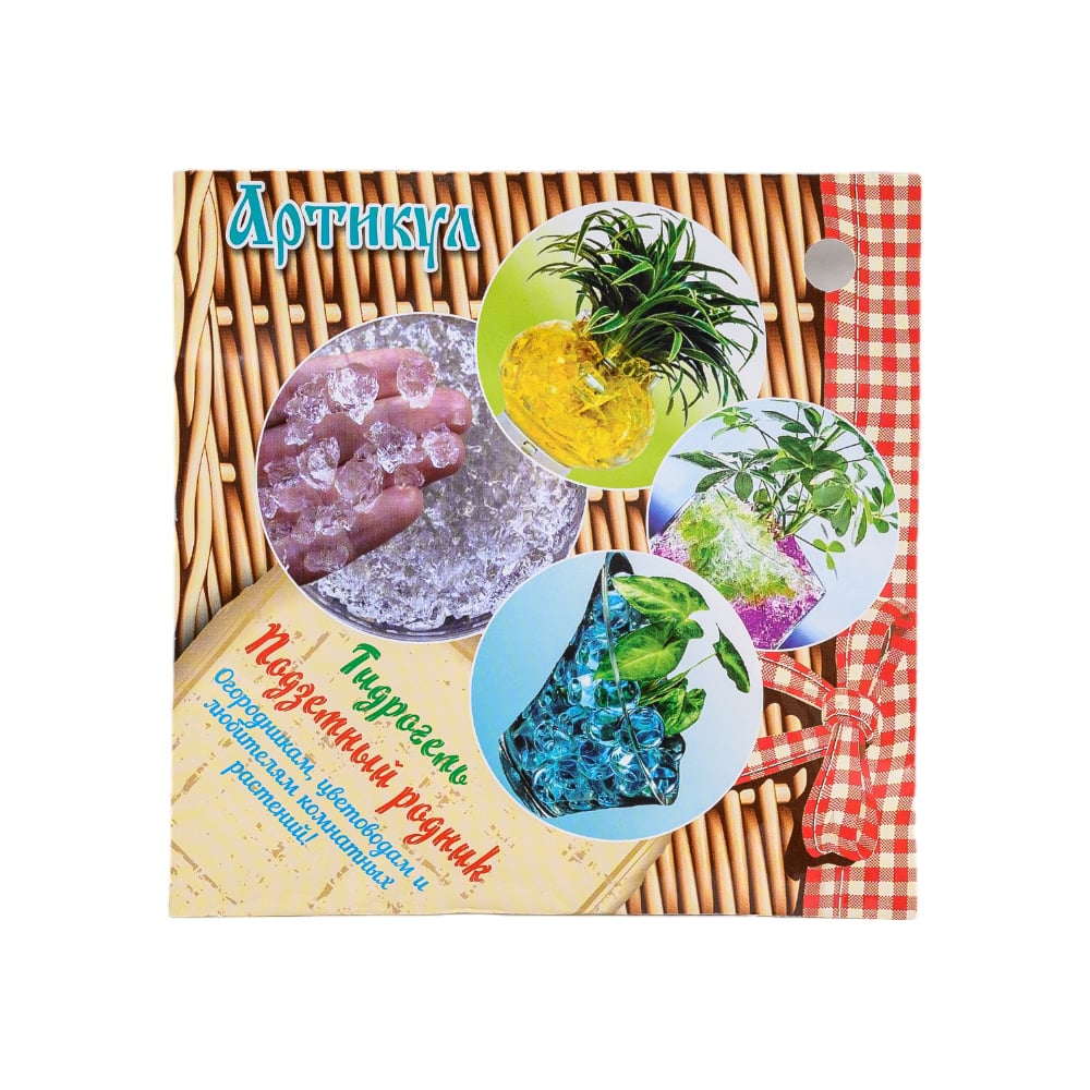 Изображение товара Гидрогель Подземный родник 8 г РОМБ для декоративных растений