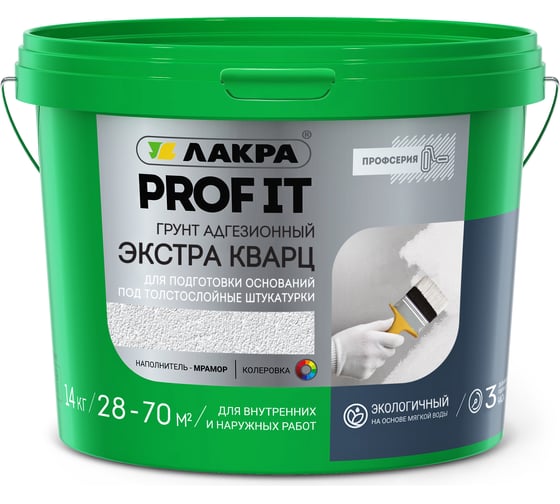 Изображение товара Адгезионный грунт Лакра Экстра Кварц PROF IT 14 кг Лк-00009934