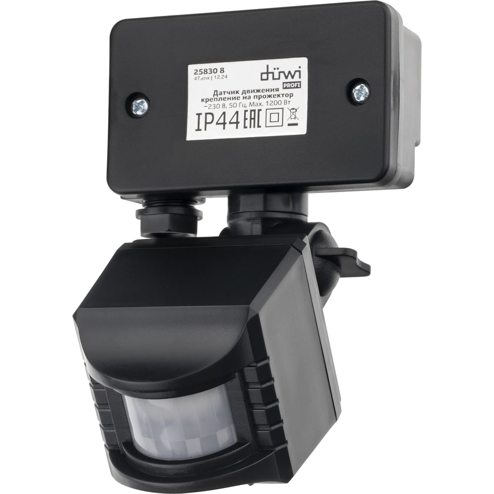 Изображение товара Датчик движения интегрируемый для прожектора duwi DDF-01, 180°, 10-420с, 12м, 1200Вт, IP44, черный, 25830 8
