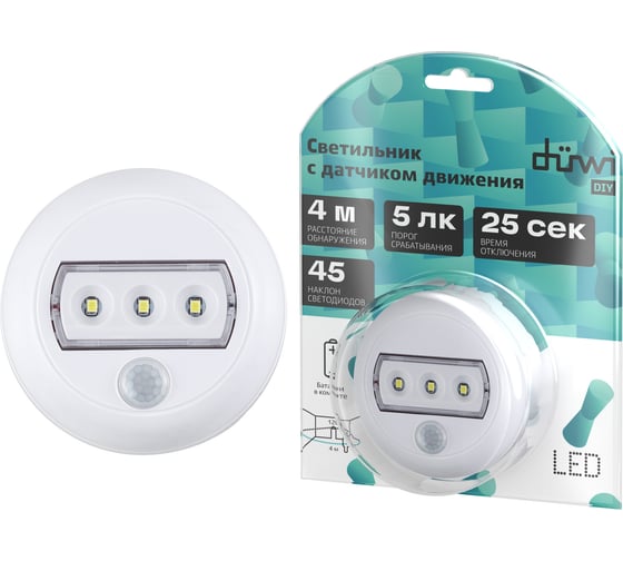 Изображение товара Датчик движения-светильник duwi NIGHTLUX LED, 120°, 4м, белый 25835 3