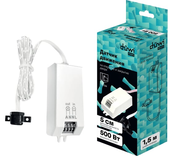 Изображение товара Выносной датчик движения duwi DDSD-1 Short Distance 25837 7