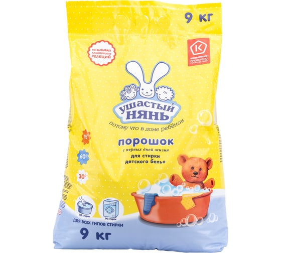 Изображение товара Стиральный порошок для всех типов стирки УШАСТЫЙ НЯНЬ 9 кг 01016 600901