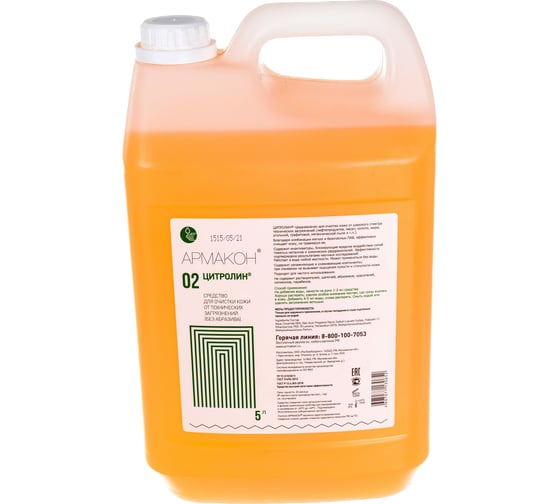 Изображение товара Очищающий крем АРМАКОН ЦИТРОЛИН от технических загрязнений, 5000 мл 1093 605172