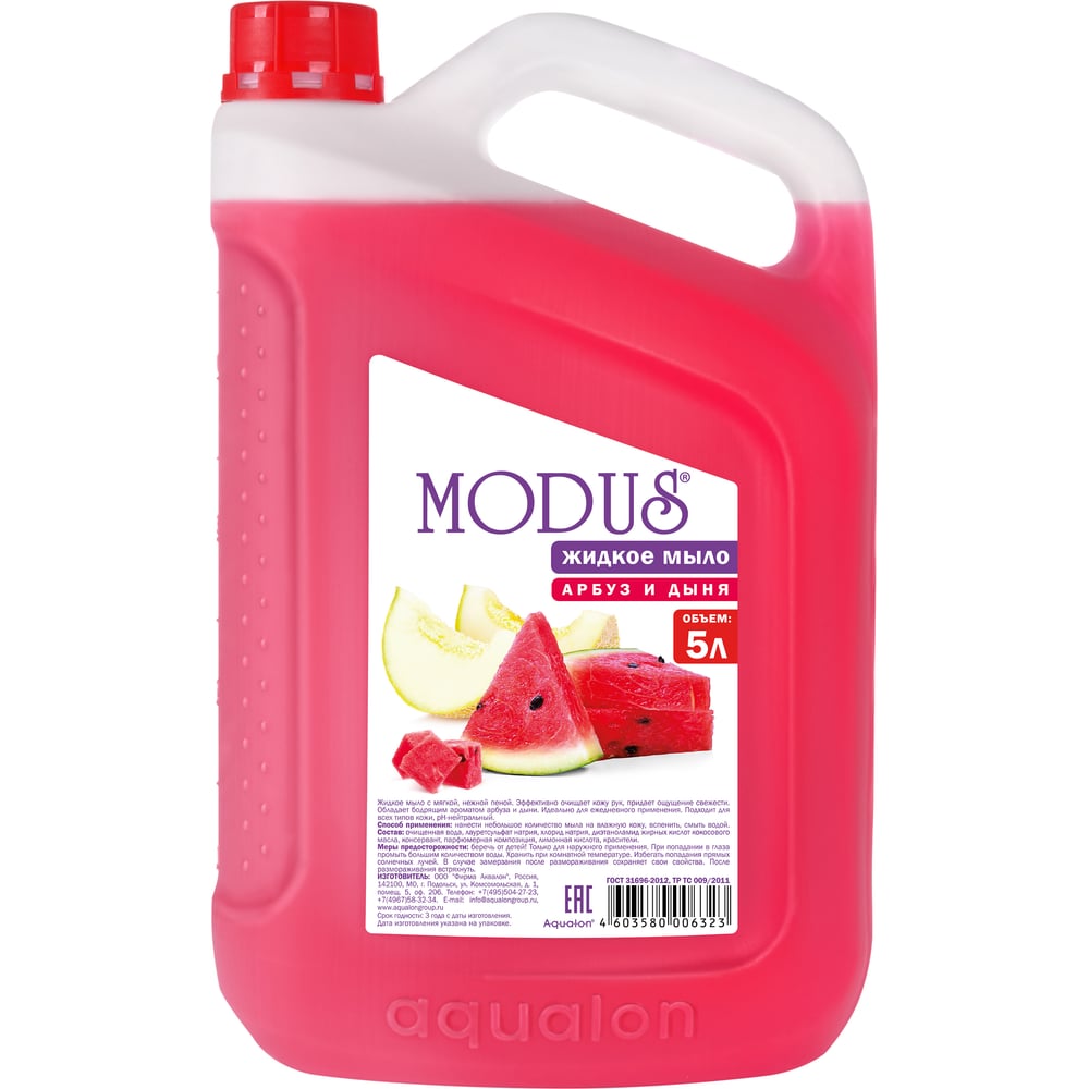 Изображение товара Жидкое мыло MODUS 5л арбуз и дыня канистра для гигиены рук