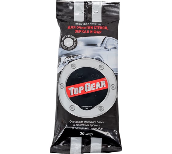 Изображение товара Влажные очищающие салфетки для стекол, фар и зеркал АВАНГАРД TOP GEAR 20х16 см, 30 шт. TG-48038