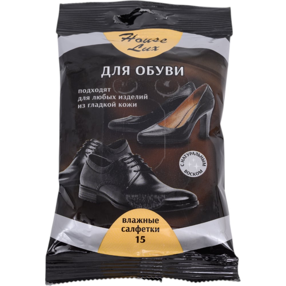 Изображение товара Влажные салфетки для обуви АВАНГАРД HOUSE LUX 25х18 см, 15 шт HL-48735