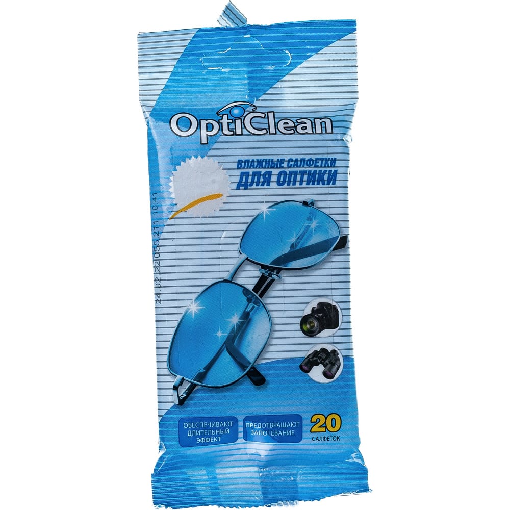 Очищающие салфетка для очков и оптики Авангард - OC-48131