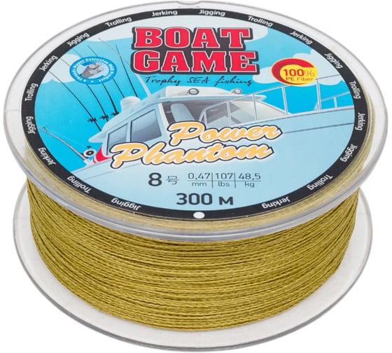 Изображение товара Шнур Power Phantom Boat, 300m, зеленый, 8, 0.47мм, 48.5кг PPBTG30080