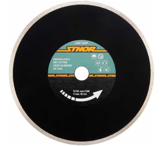 Изображение товара Диск алмазный отрезной (сплошной) EN 230 мм STHOR 8788