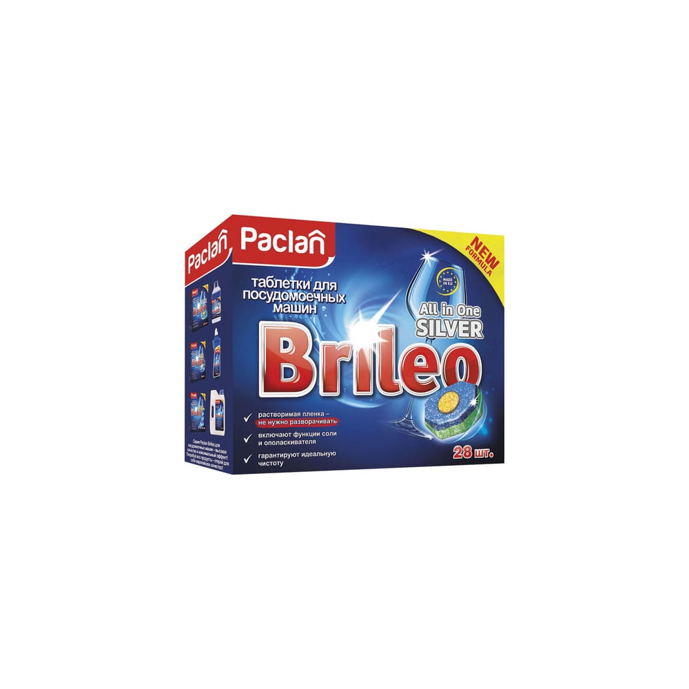 фото Таблетки для мытья посуды в посудомоечных машинах paclan brileo all in one silver 28 шт 419110