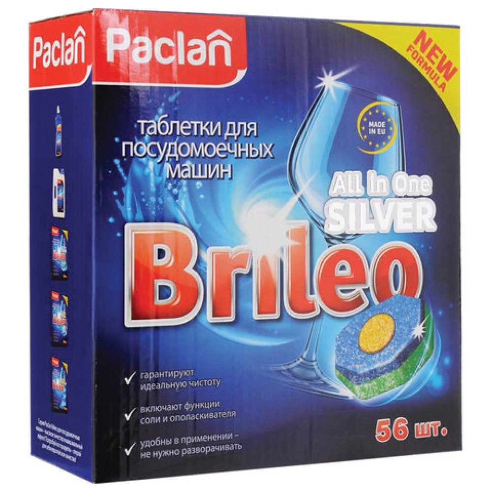 фото Таблетки для мытья посуды в посудомоечных машинах paclan brileo all in one silver 56 шт 419170