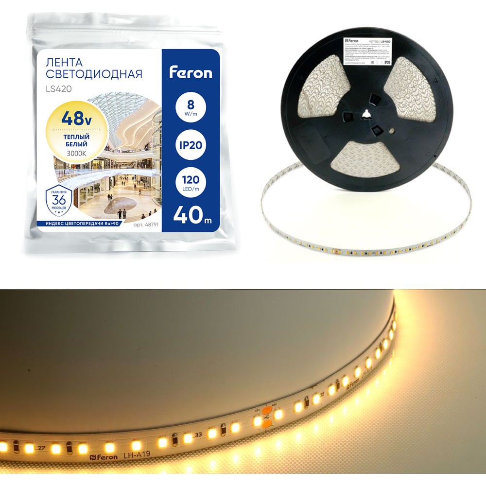 Изображение товара Светодиодная стабилизированная лента FERON 120smd 2835 8Вт 48В теплый белый IP20