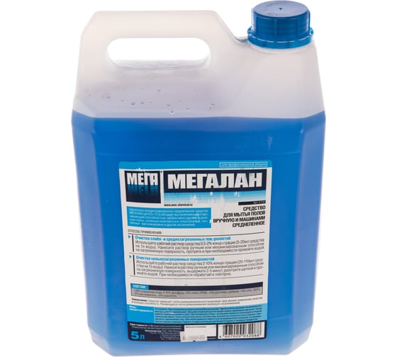 Изображение товара Универсальное моющее средство для поломоечных машин 5л Мега ЛАН, среднепенное, А 110 604346