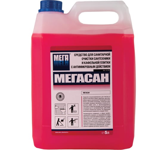 Изображение товара Дезинфицирующее средство для уборки санитарных помещений 5л Мега САН, концентрат, К 310 604336