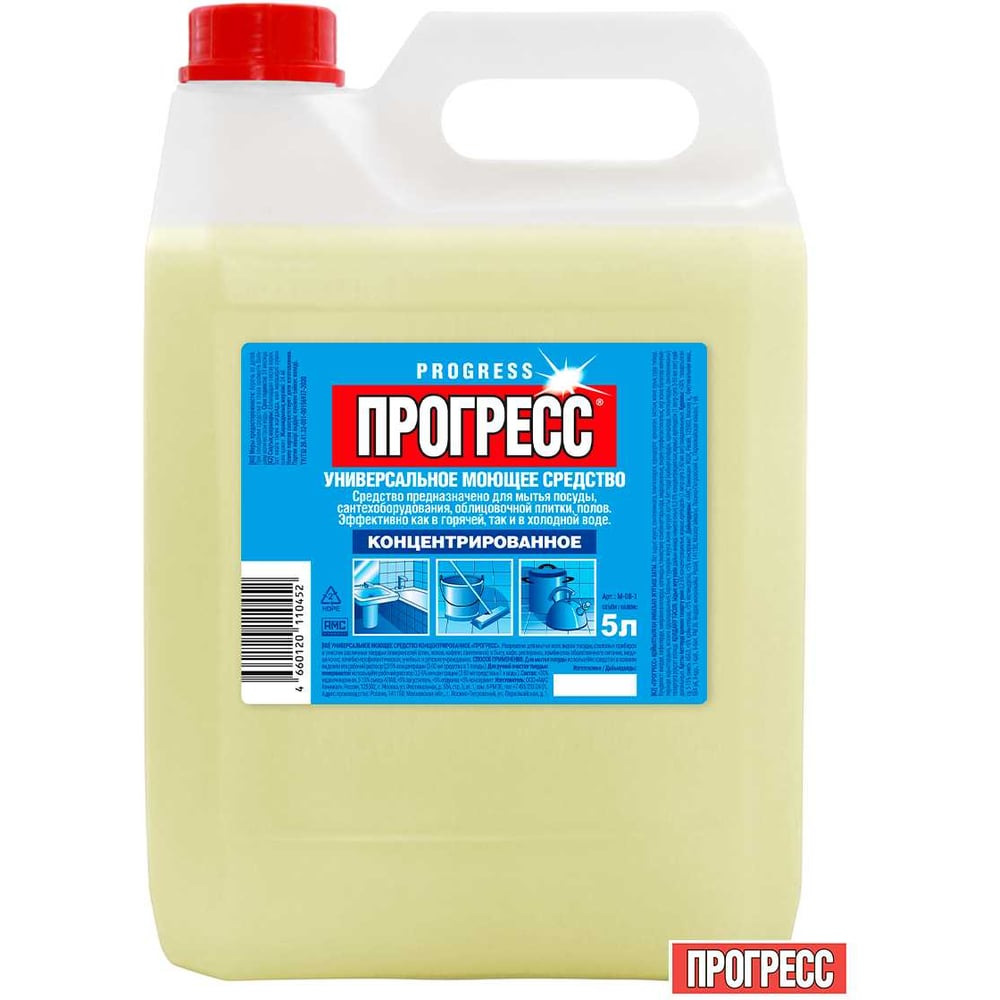 Изображение товара Универсальное моющее средство Прогресс 5л для поверхностей