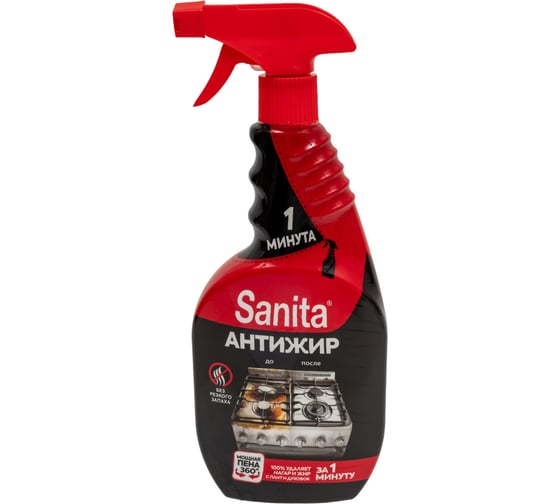 Изображение товара Средство для кухни 500 г Sanita Спрей 1 минута, распылитель, 1789 601940 22795 25354