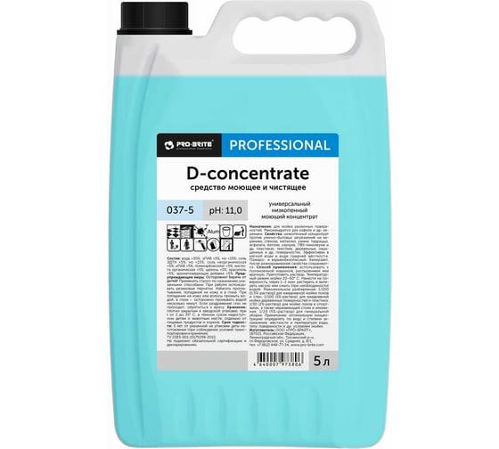 Изображение товара Универсальное щелочное моющее средство PRO-BRITE D-CONCENTRATE 5 л, низкопенное, концентрат 037-5 605284