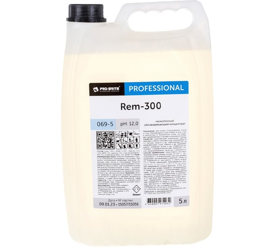 Изображение товара Универсальное щелочное моющее средство PRO-BRITE REM-300 5 л, низкопенное, концентрат 069-5 605253