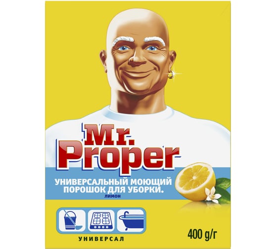 Изображение товара Чистящее средство MR. PROPER 400 г лимон универсал порошок 0001008339
