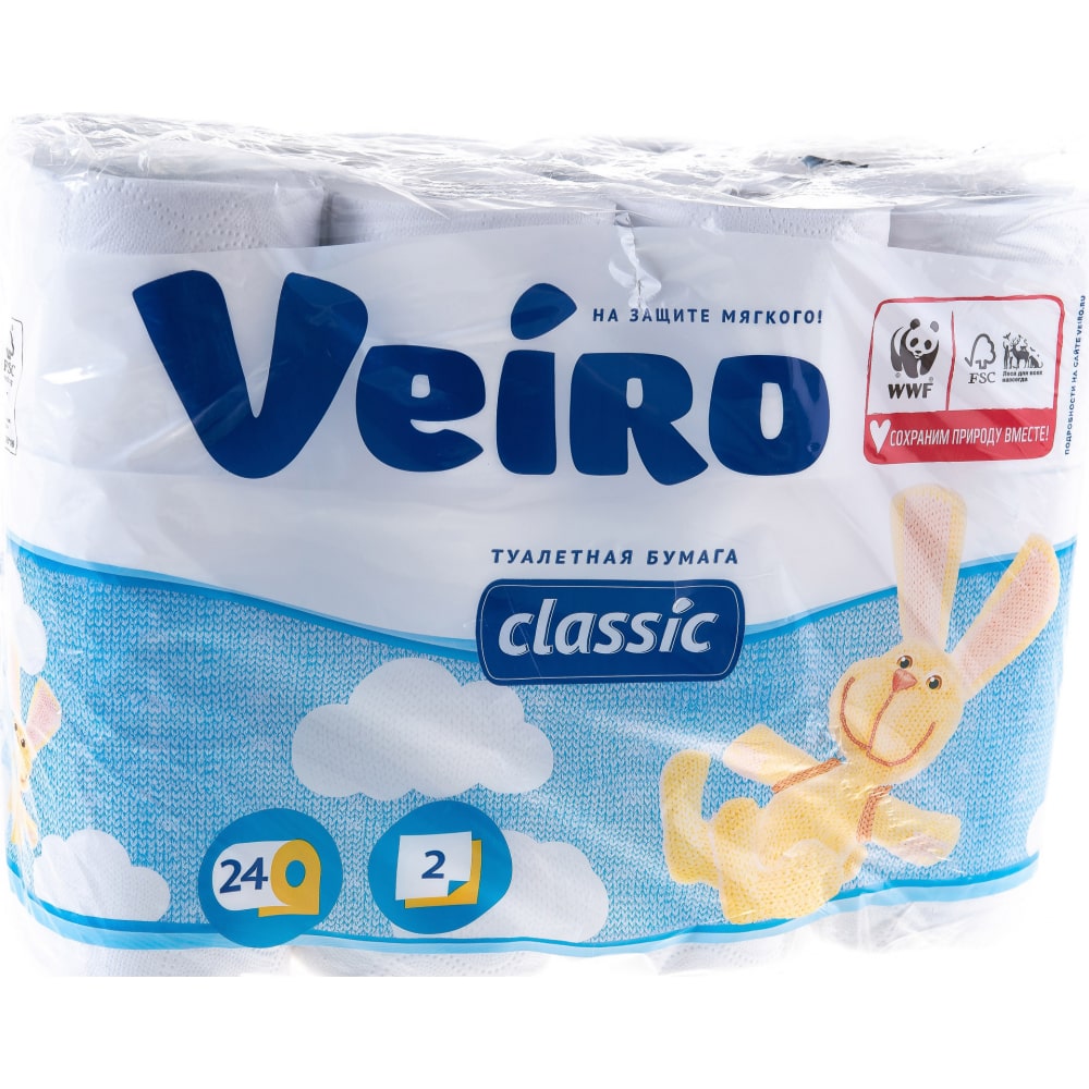 Бытовая двухслойная бумага VEIRO бумага туалетная veiro linia luxoria 3 слоя 8 шт