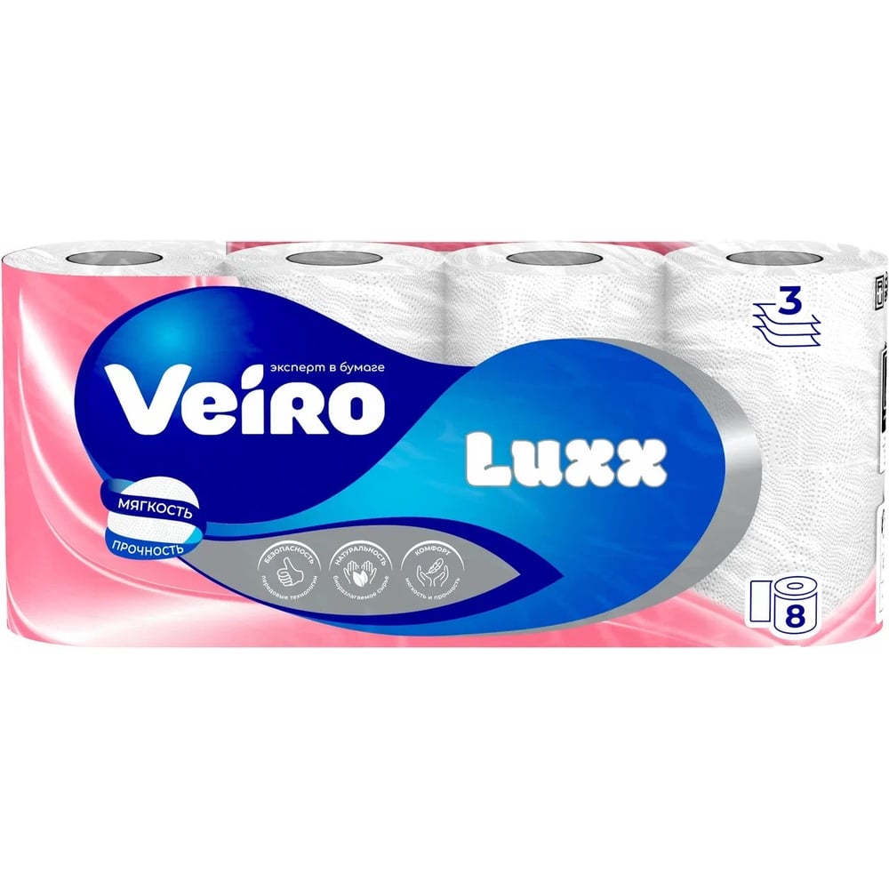 Изображение товара Туалетная бумага VEIRO Luxoria спайка 8 шт 3 слоя белая d19,4м