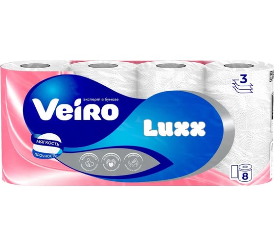 Изображение товара Бумага туалетная бытовая VEIRO Luxoria спайка 8 шт, 3-х слойная, белая 5с38 128029